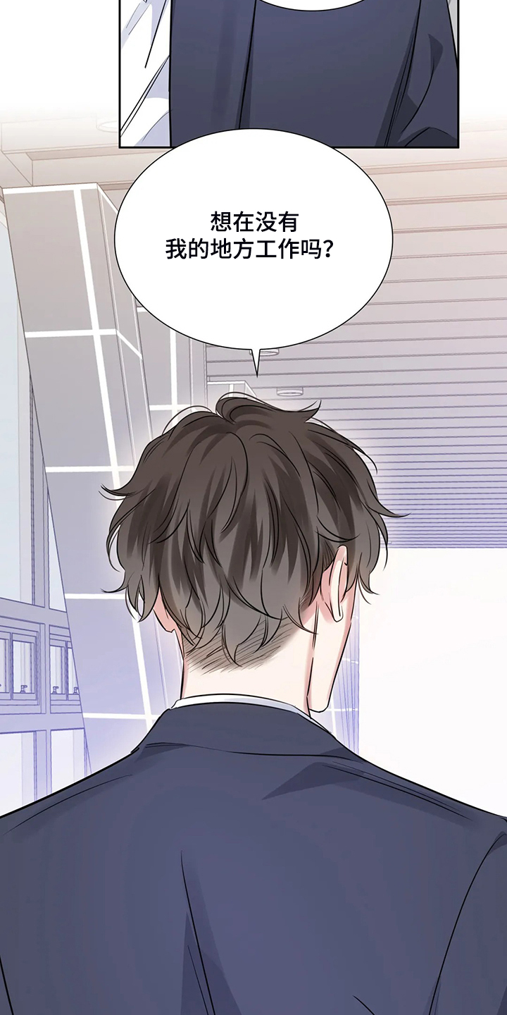 第43话9