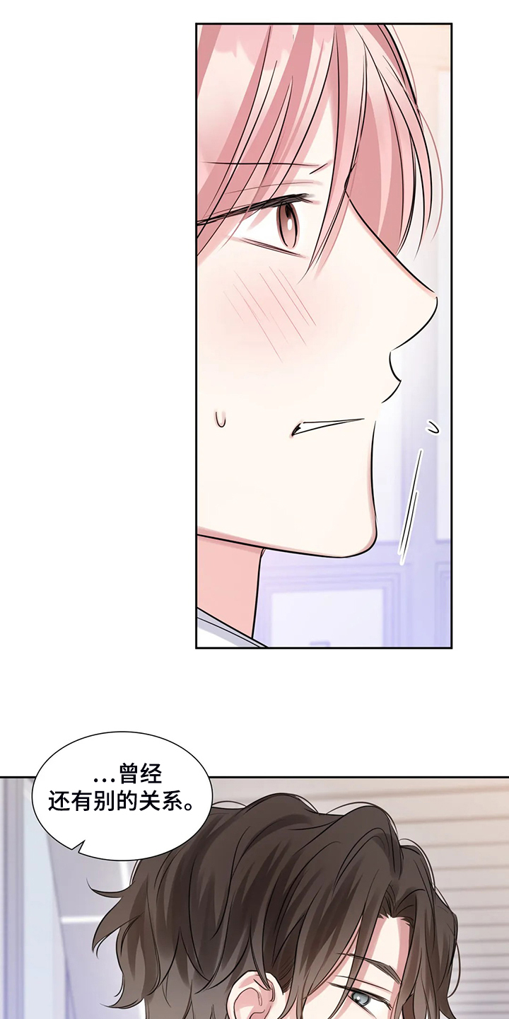 第43话12