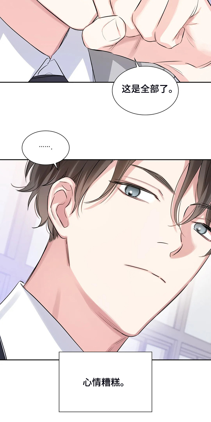 第43话15