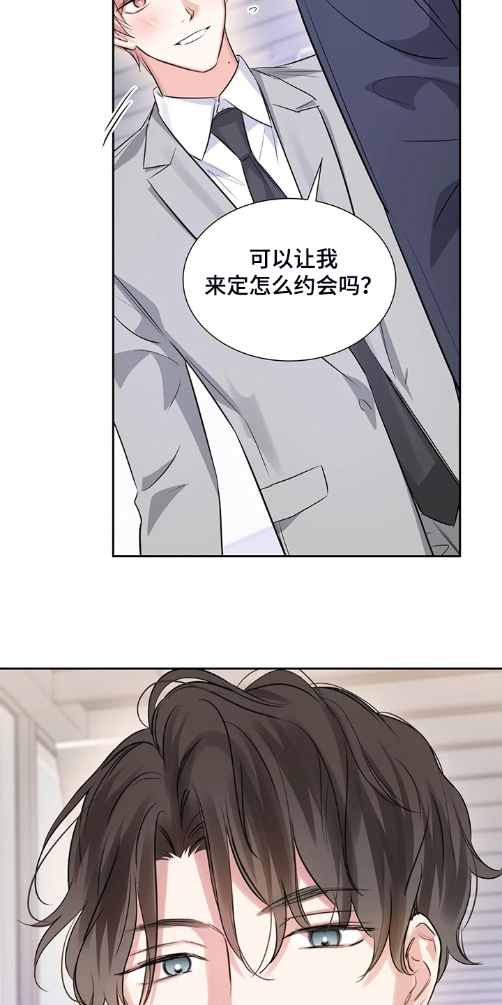 第43话17