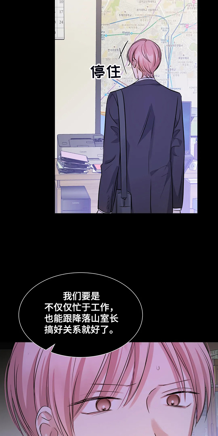 第42话2