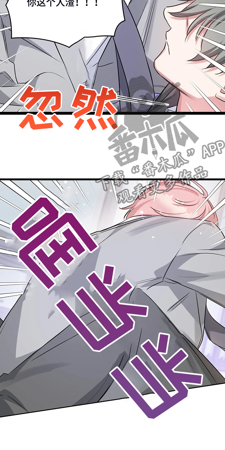 第42话8