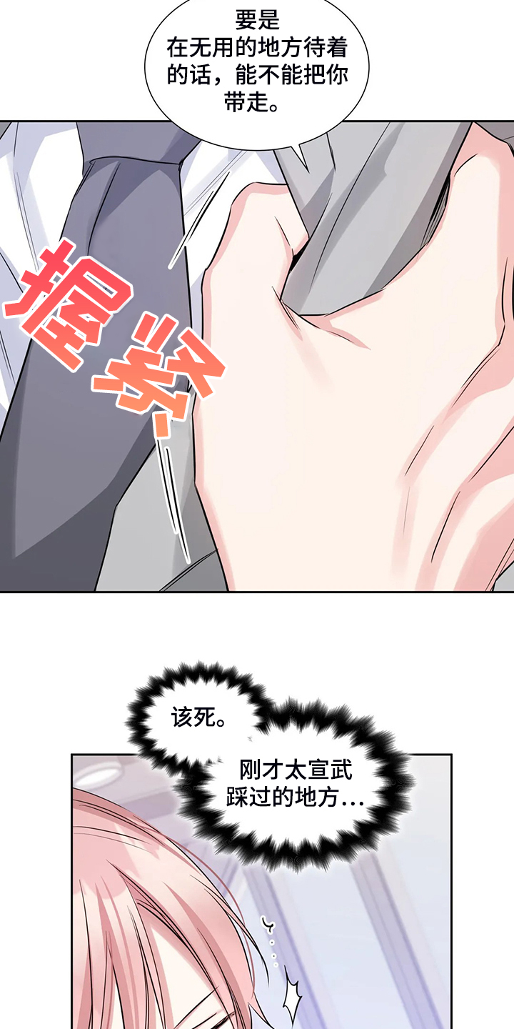 第42话13
