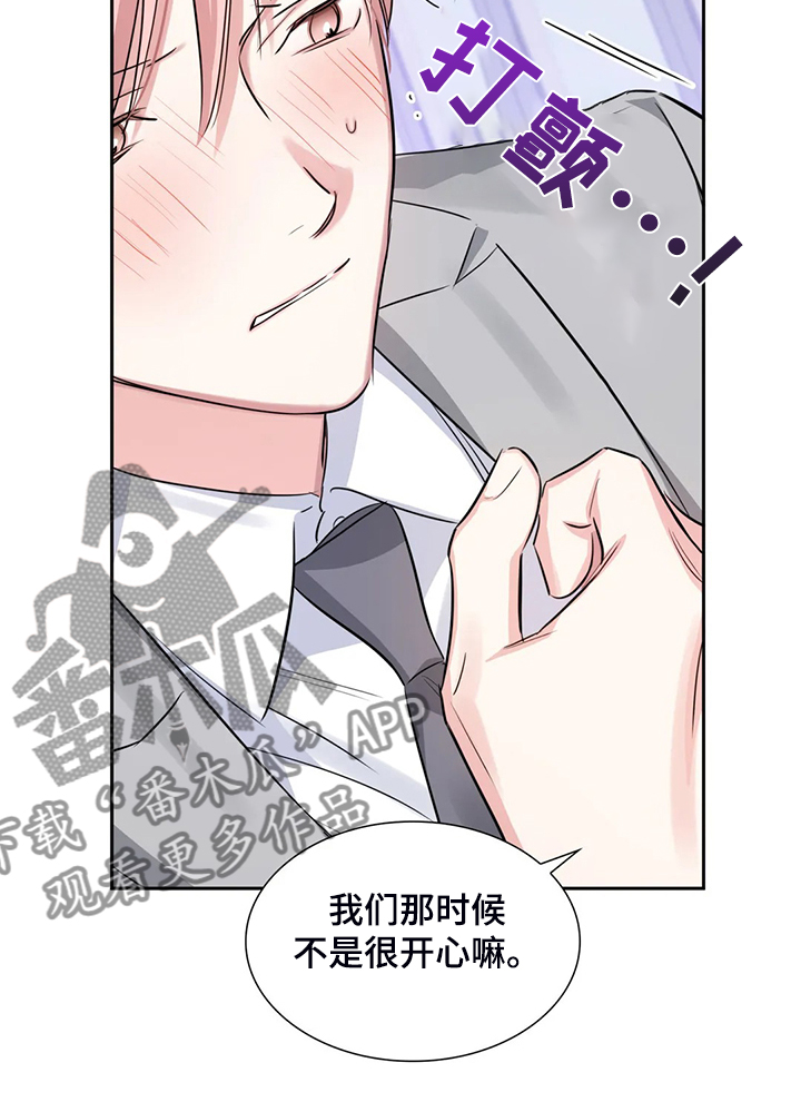 第42话14