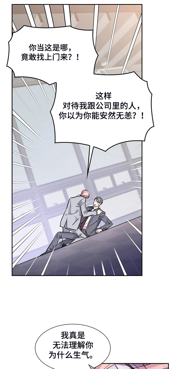 第42话9