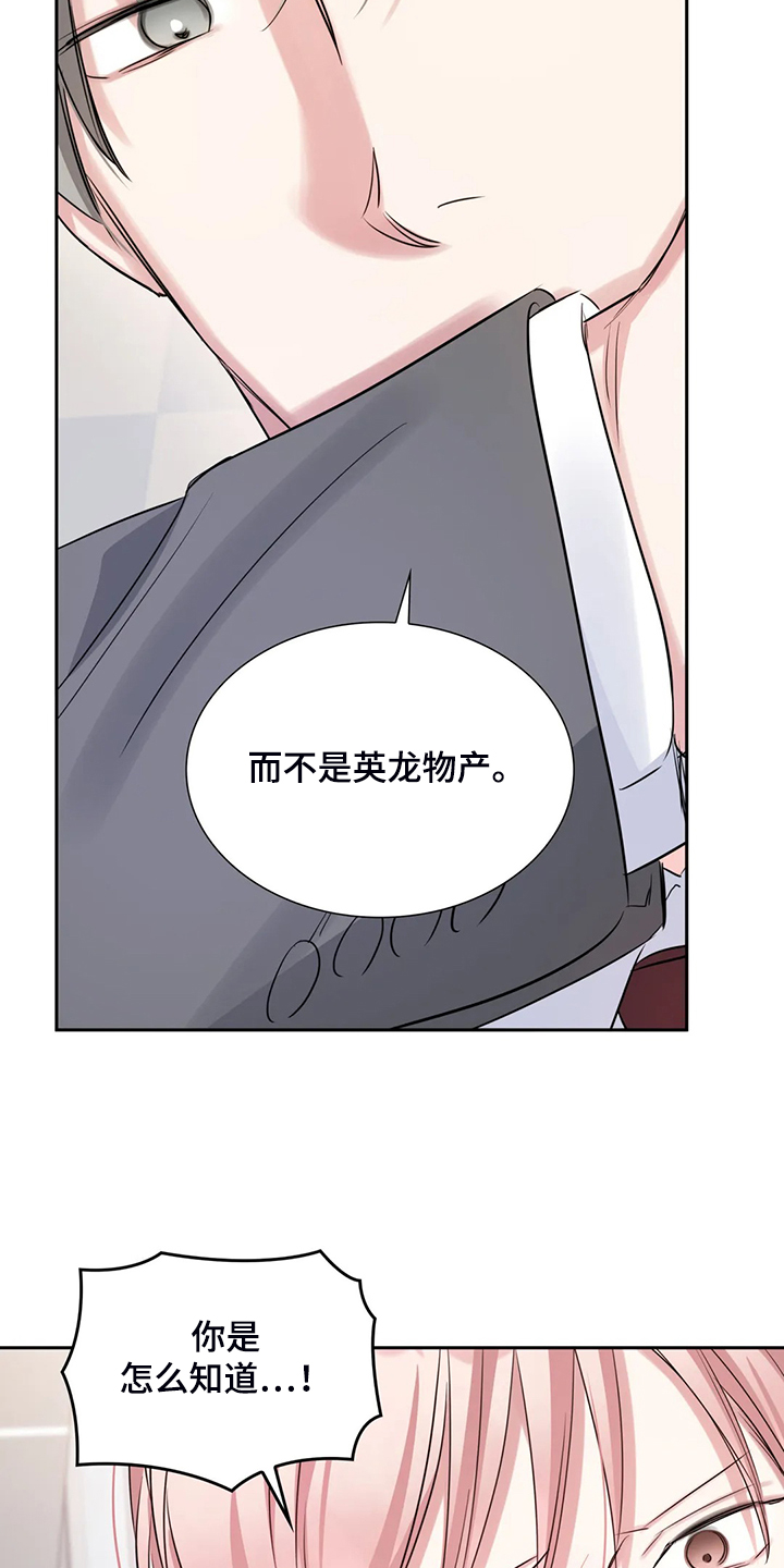 第42话20