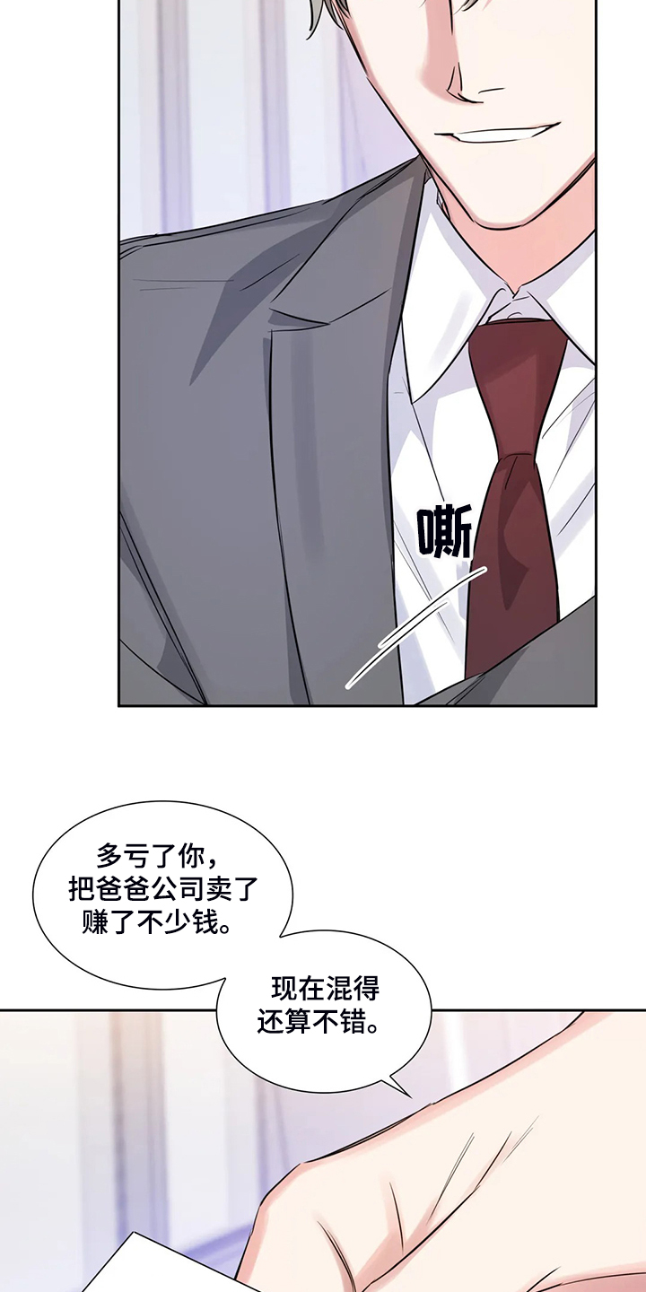 第42话5