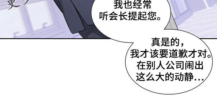 第42话26