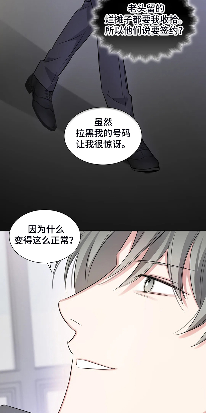 第42话16