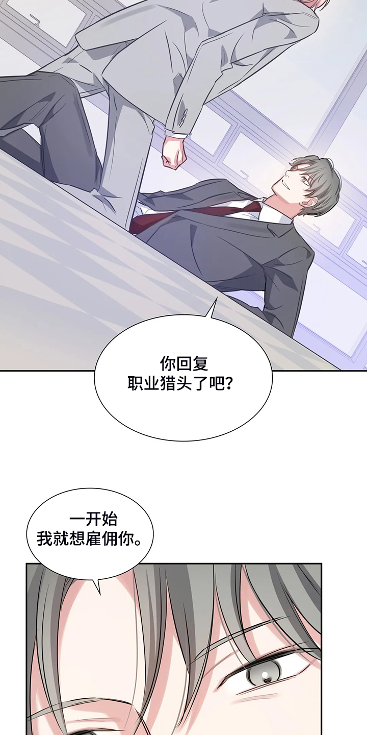 第42话19