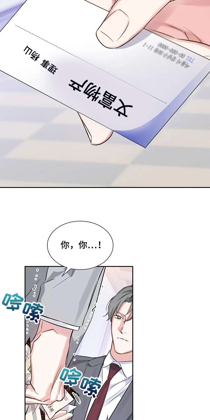 第42话6