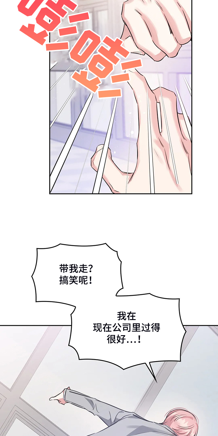 第42话18