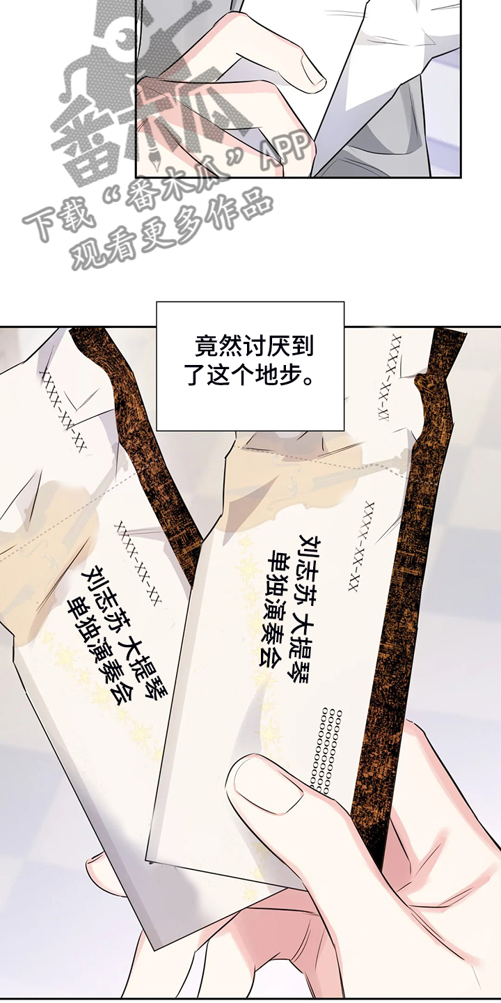 第41话21