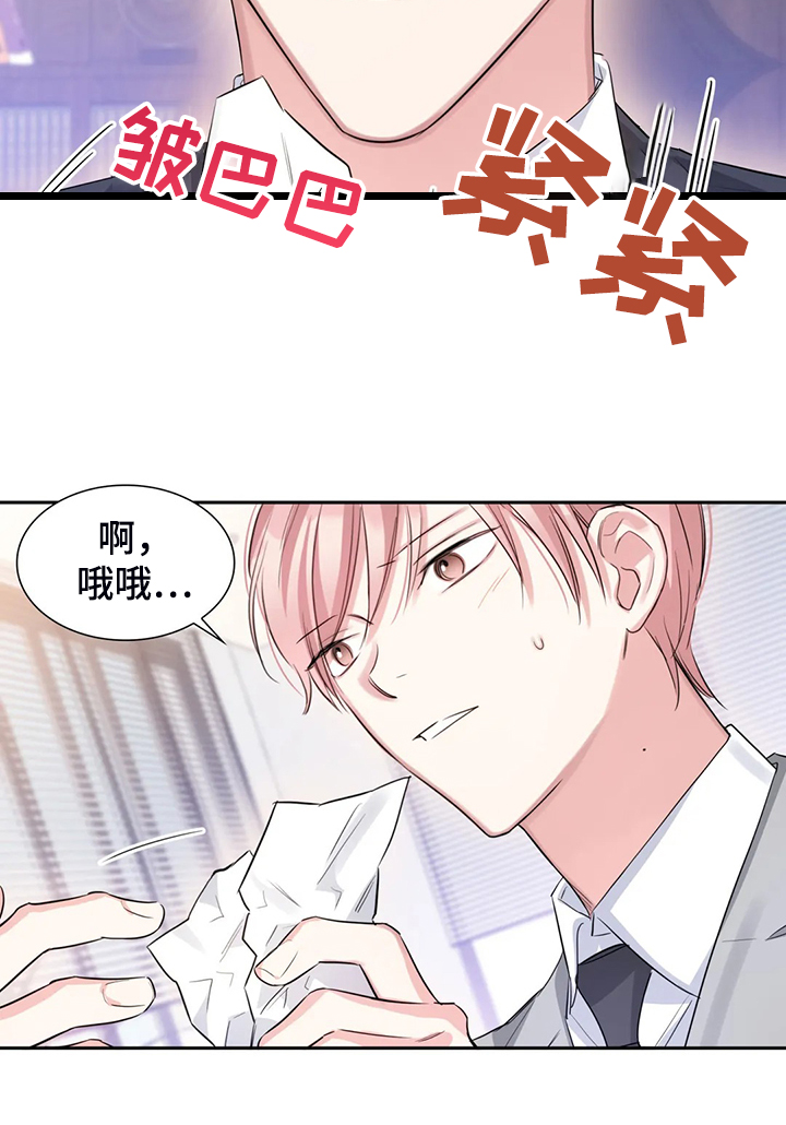 第41话18