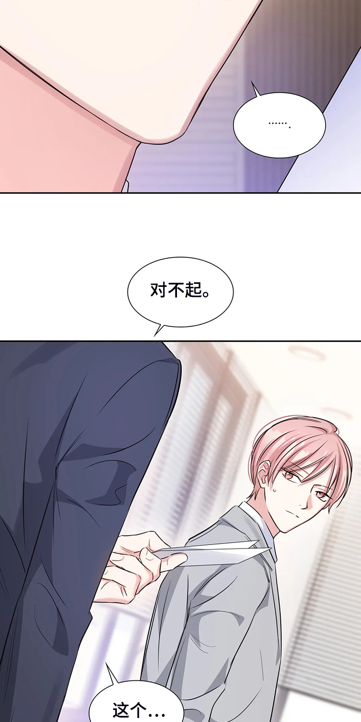 第41话10