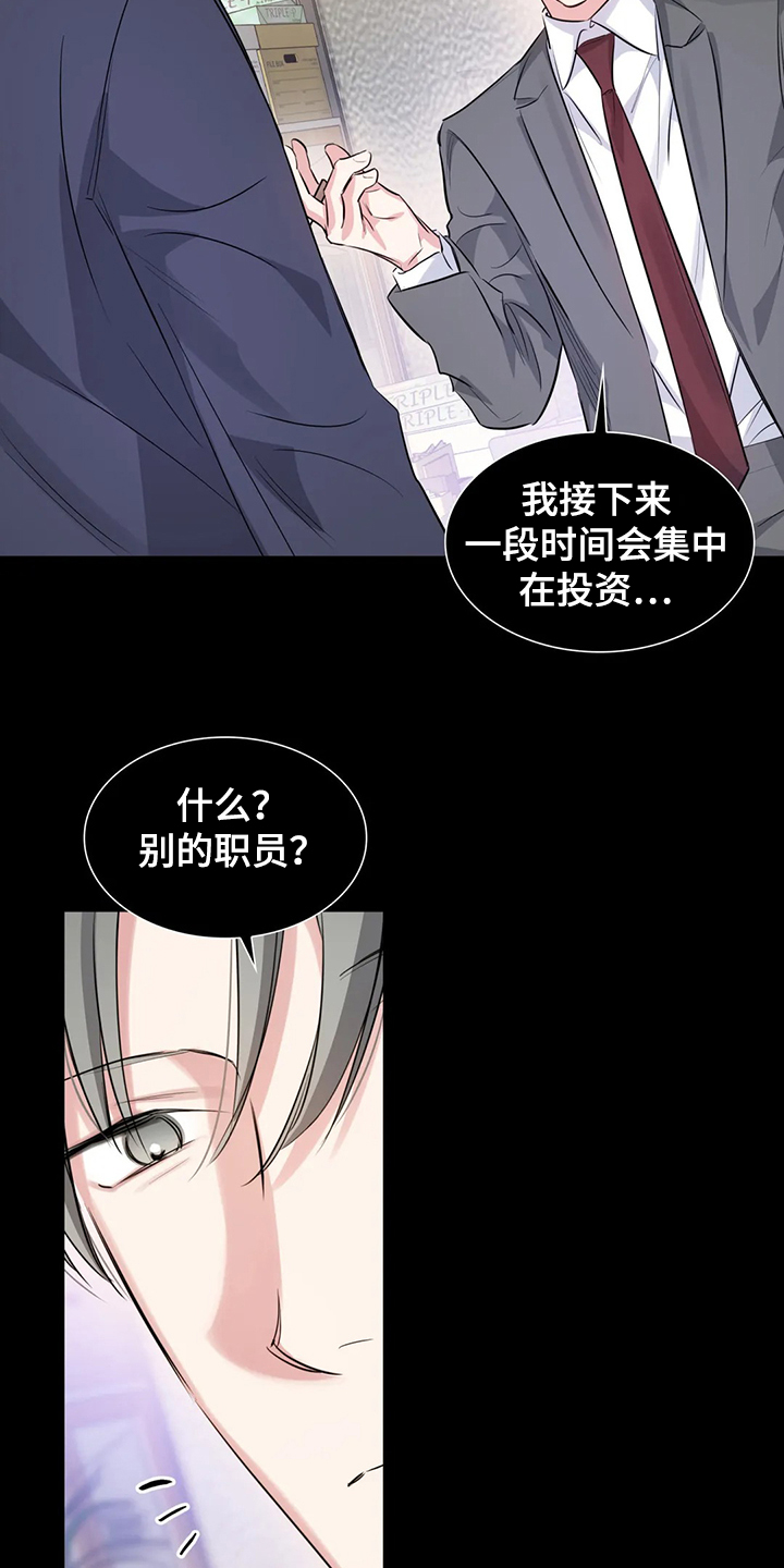 第41话30