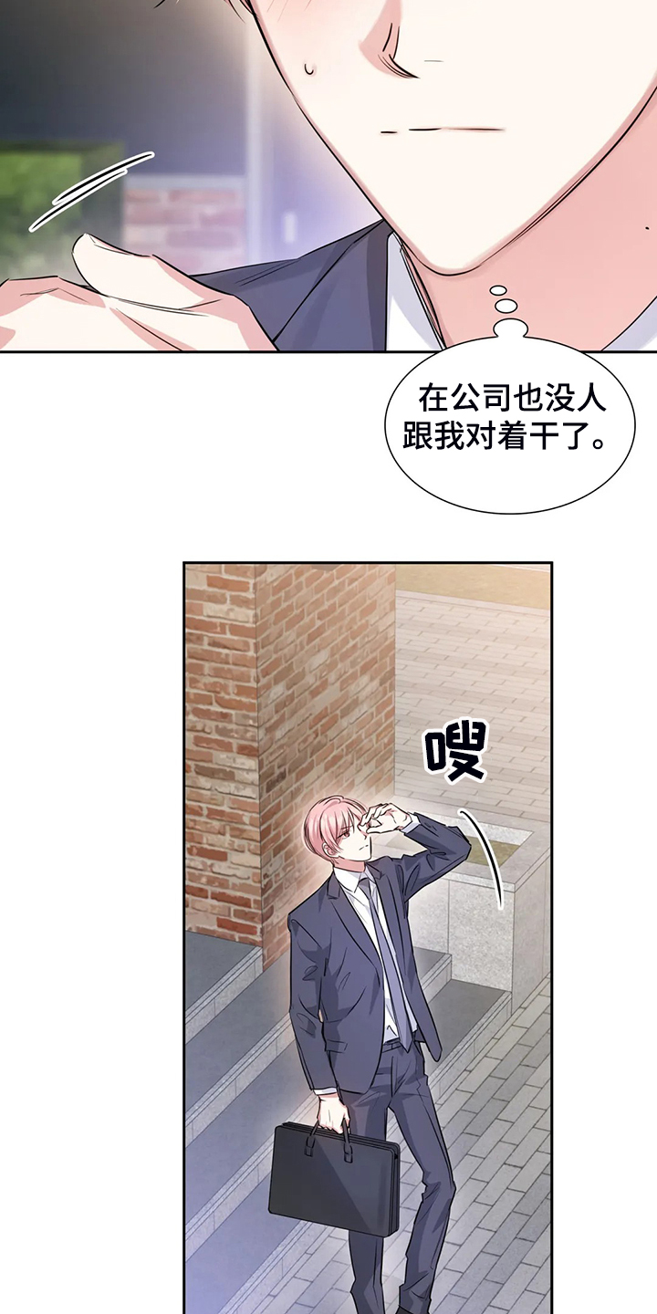 第41话2