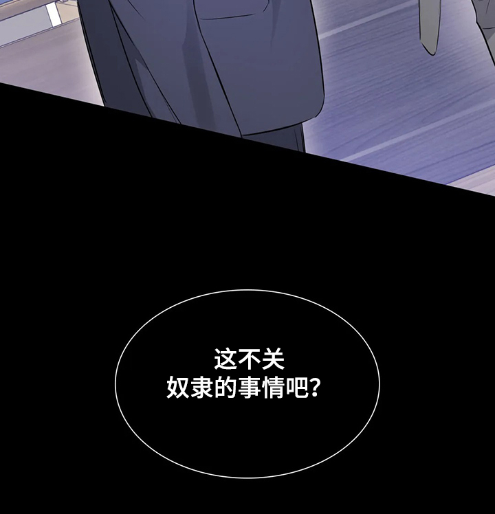 第41话33