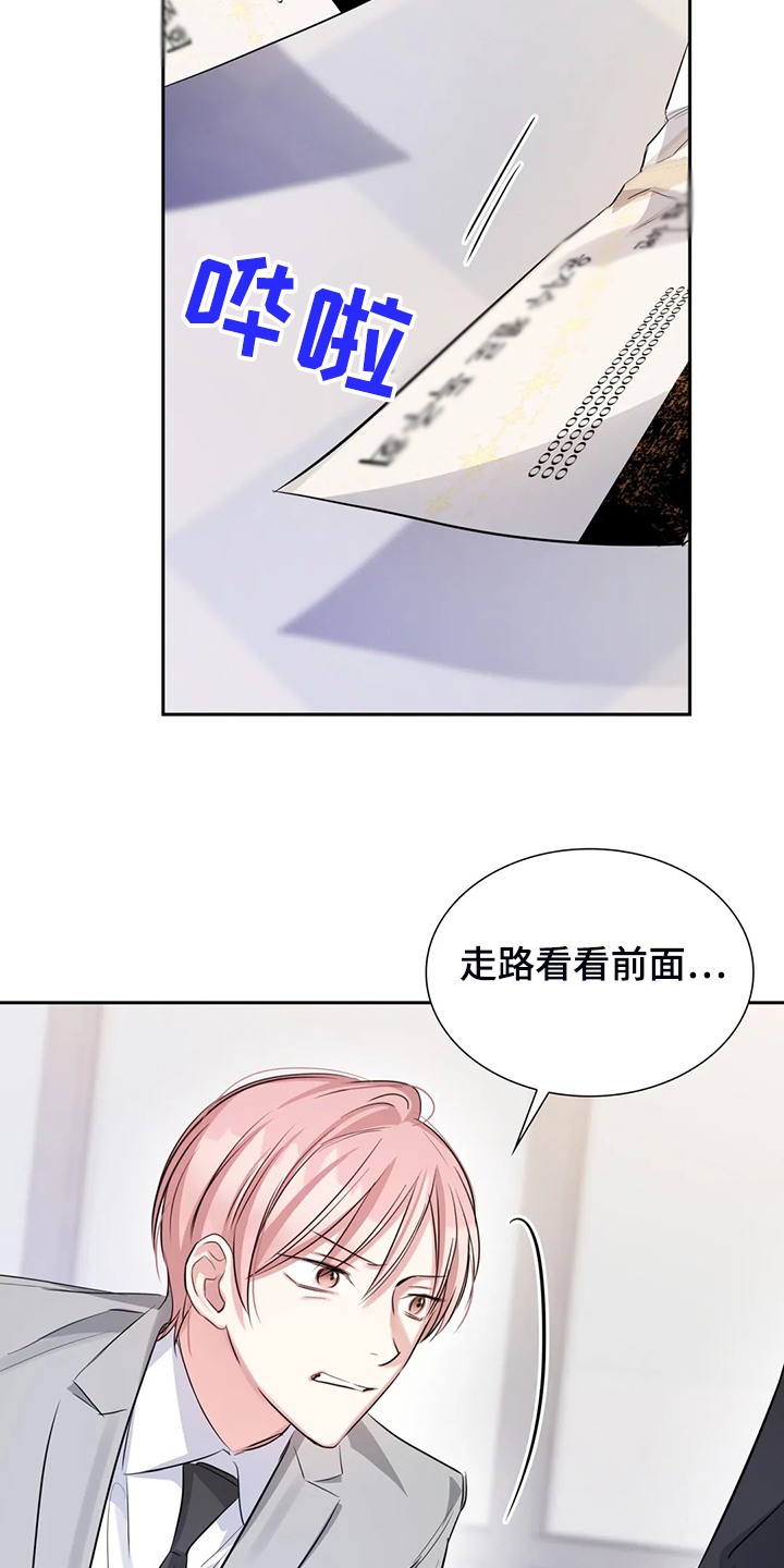 第41话23