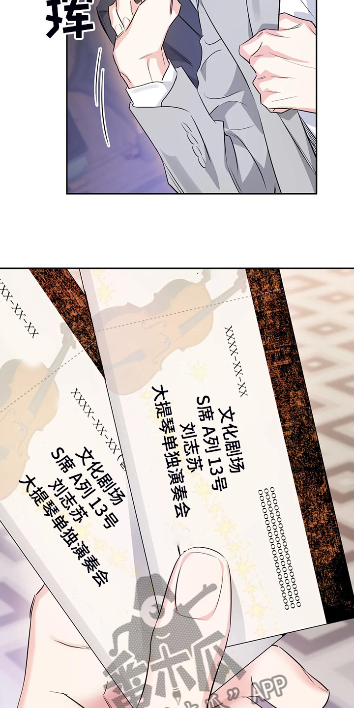 第41话7