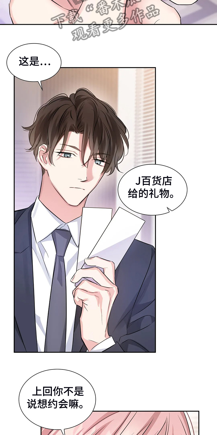 第41话8