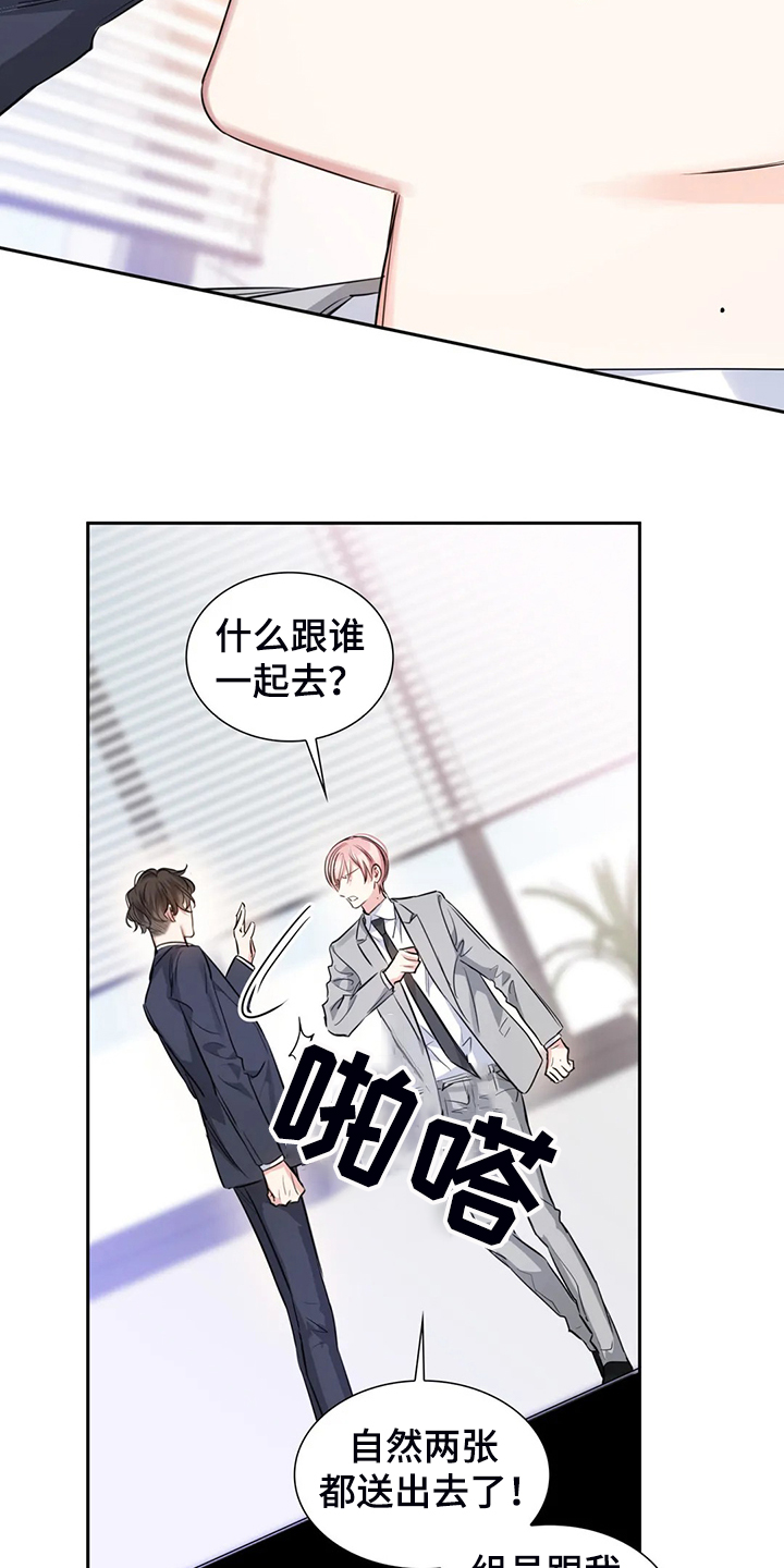 第41话15