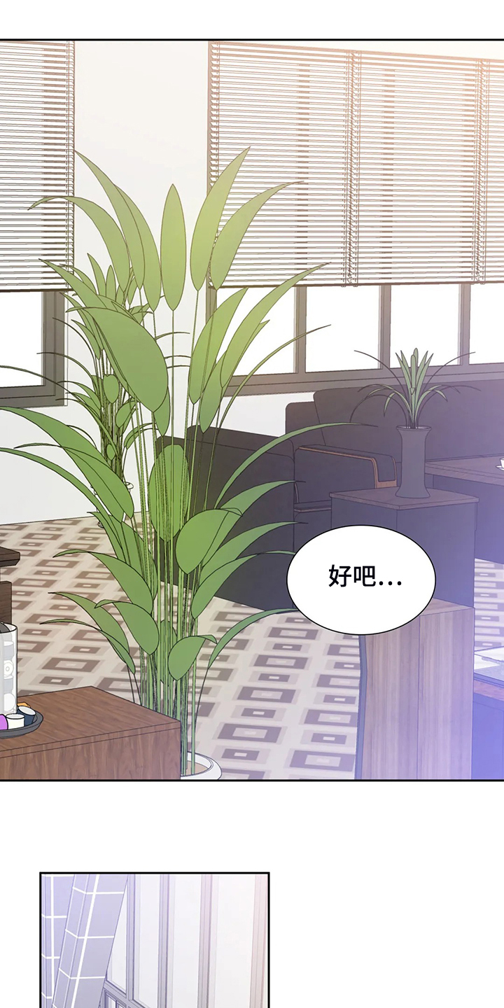 第41话19