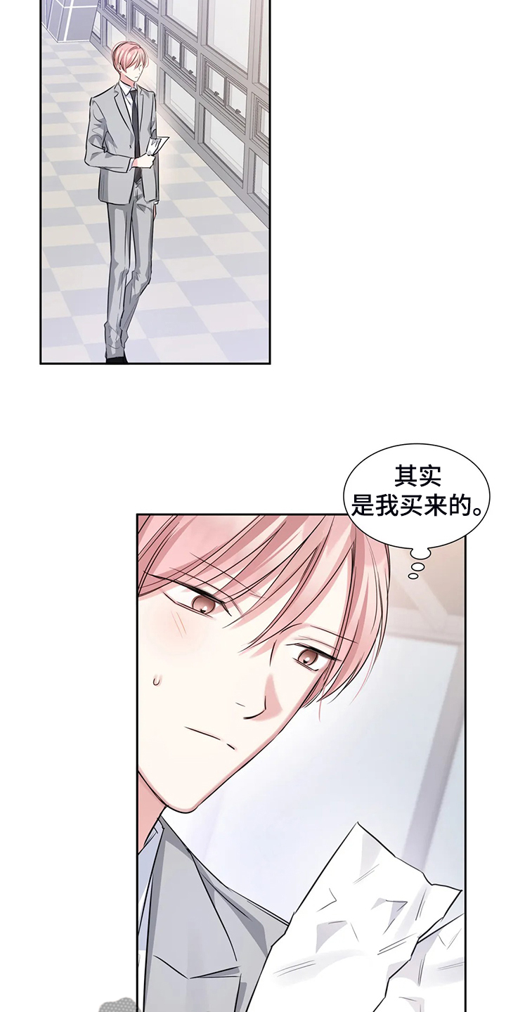 第41话20