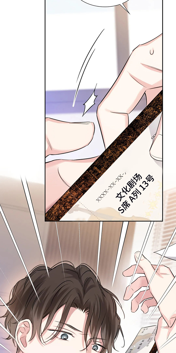 第41话12