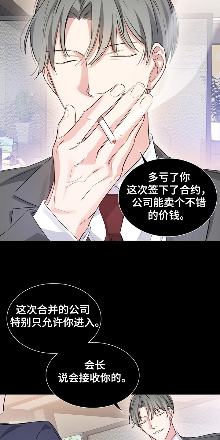 第41话29