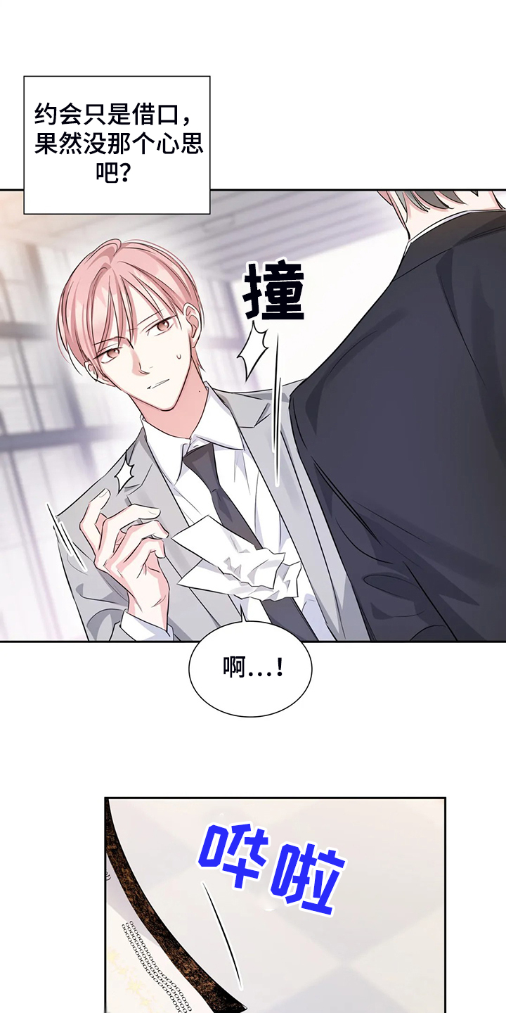第41话22