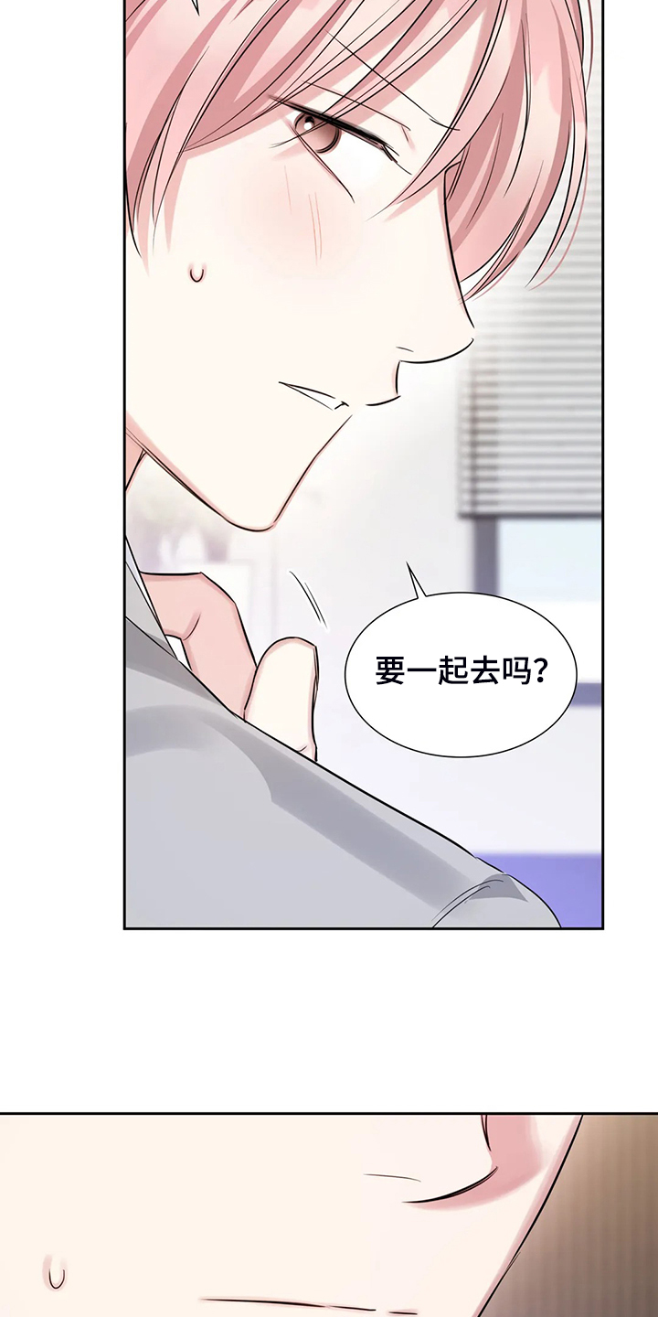 第41话9