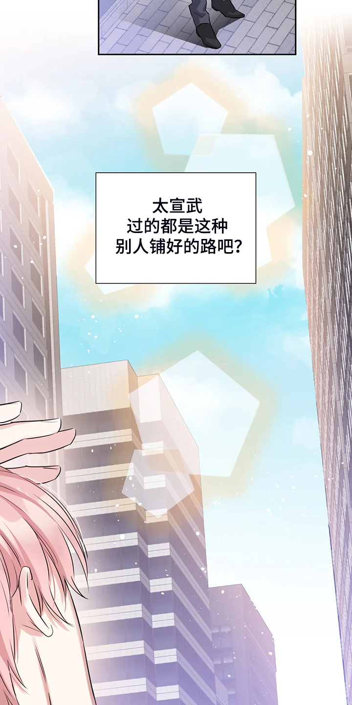 第41话3