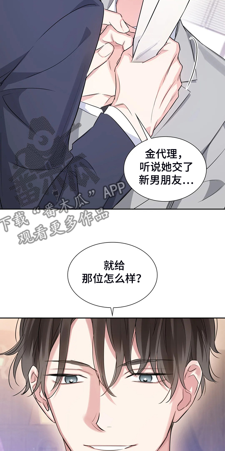 第41话17