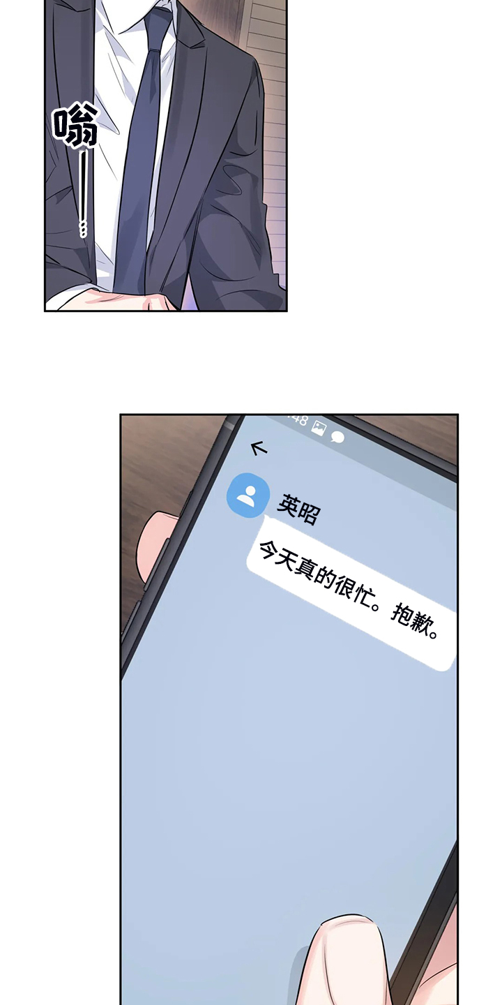 第40话5