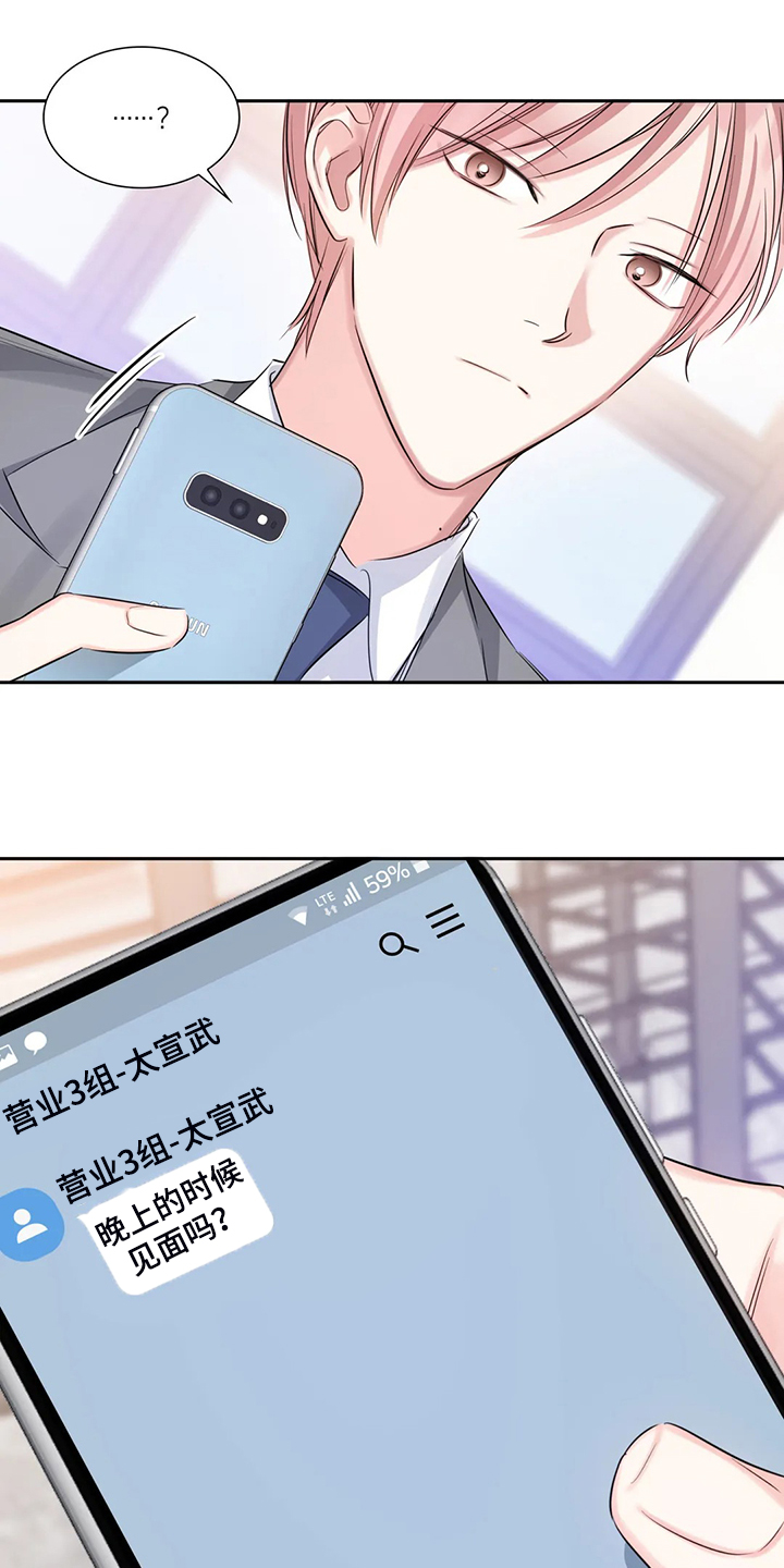 第40话14
