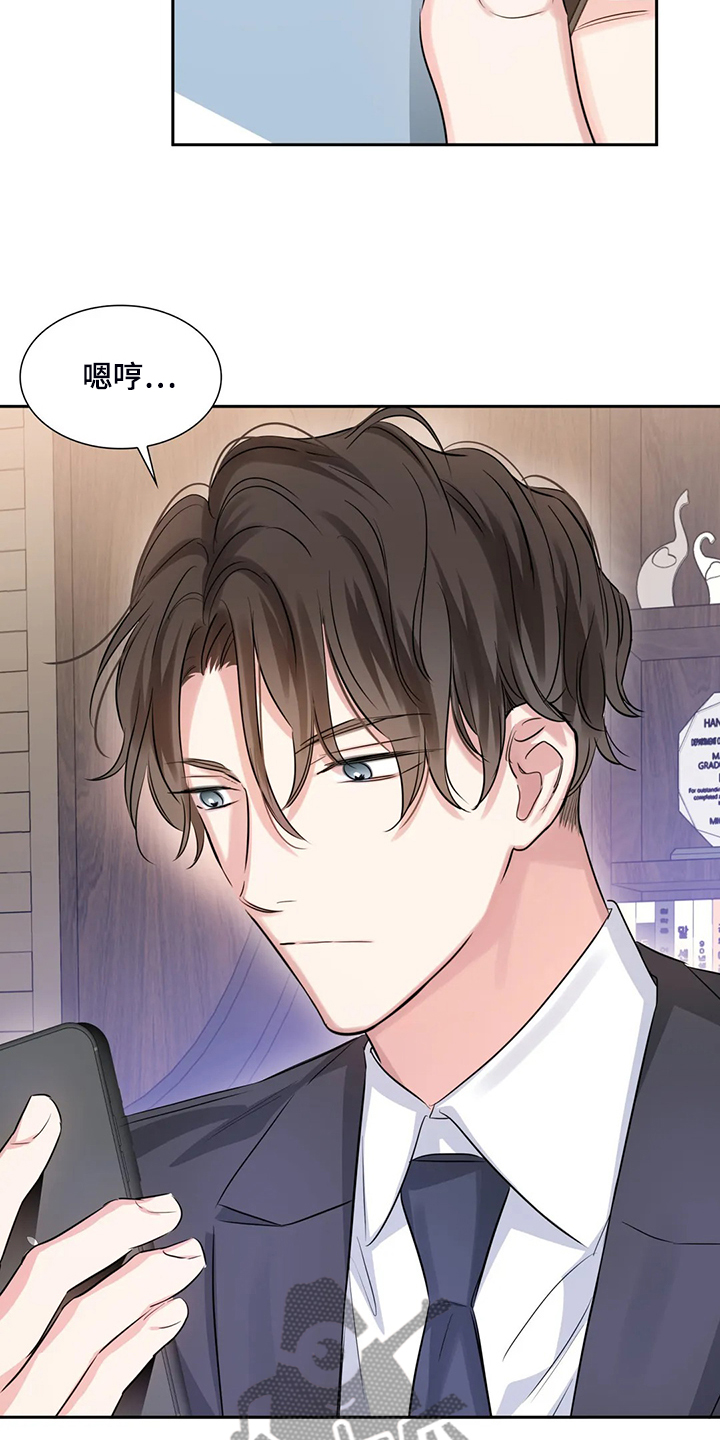 第40话6