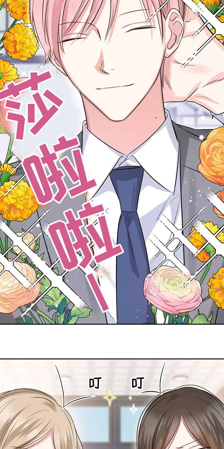 第40话1
