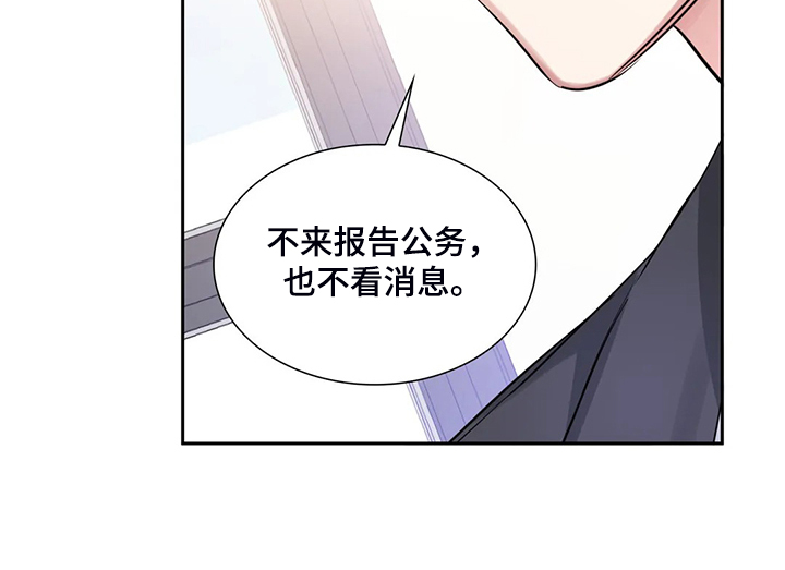 第40话13