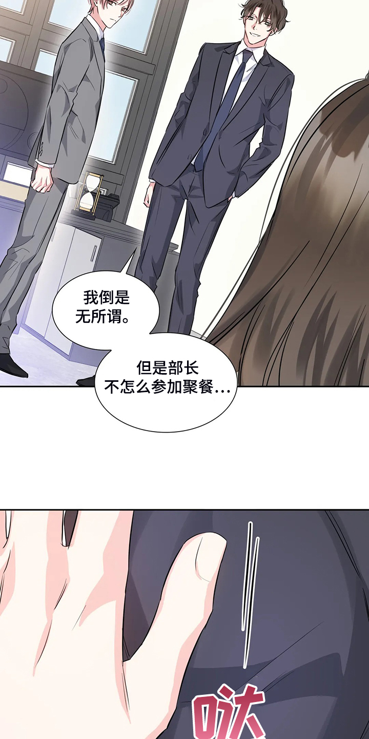 第40话17
