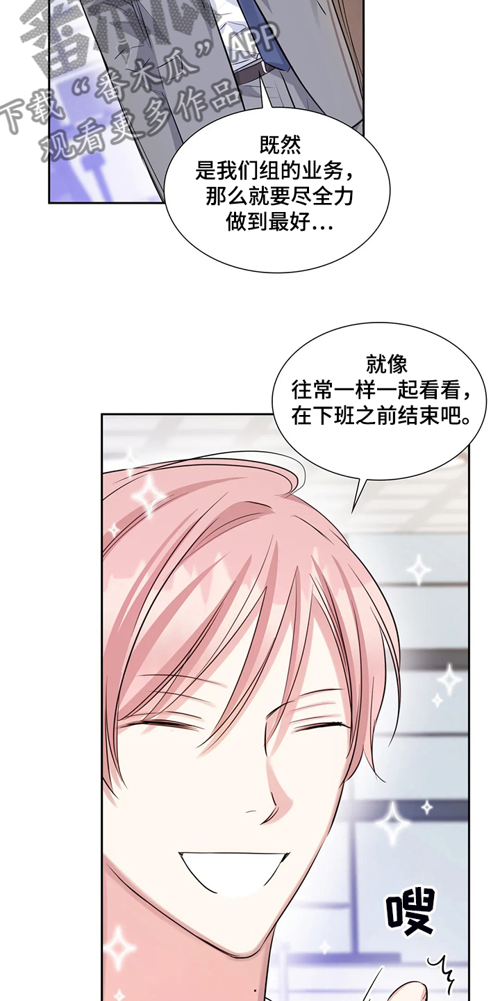 第40话3