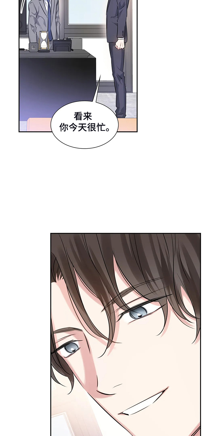 第40话12