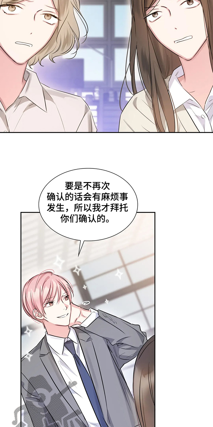 第40话2