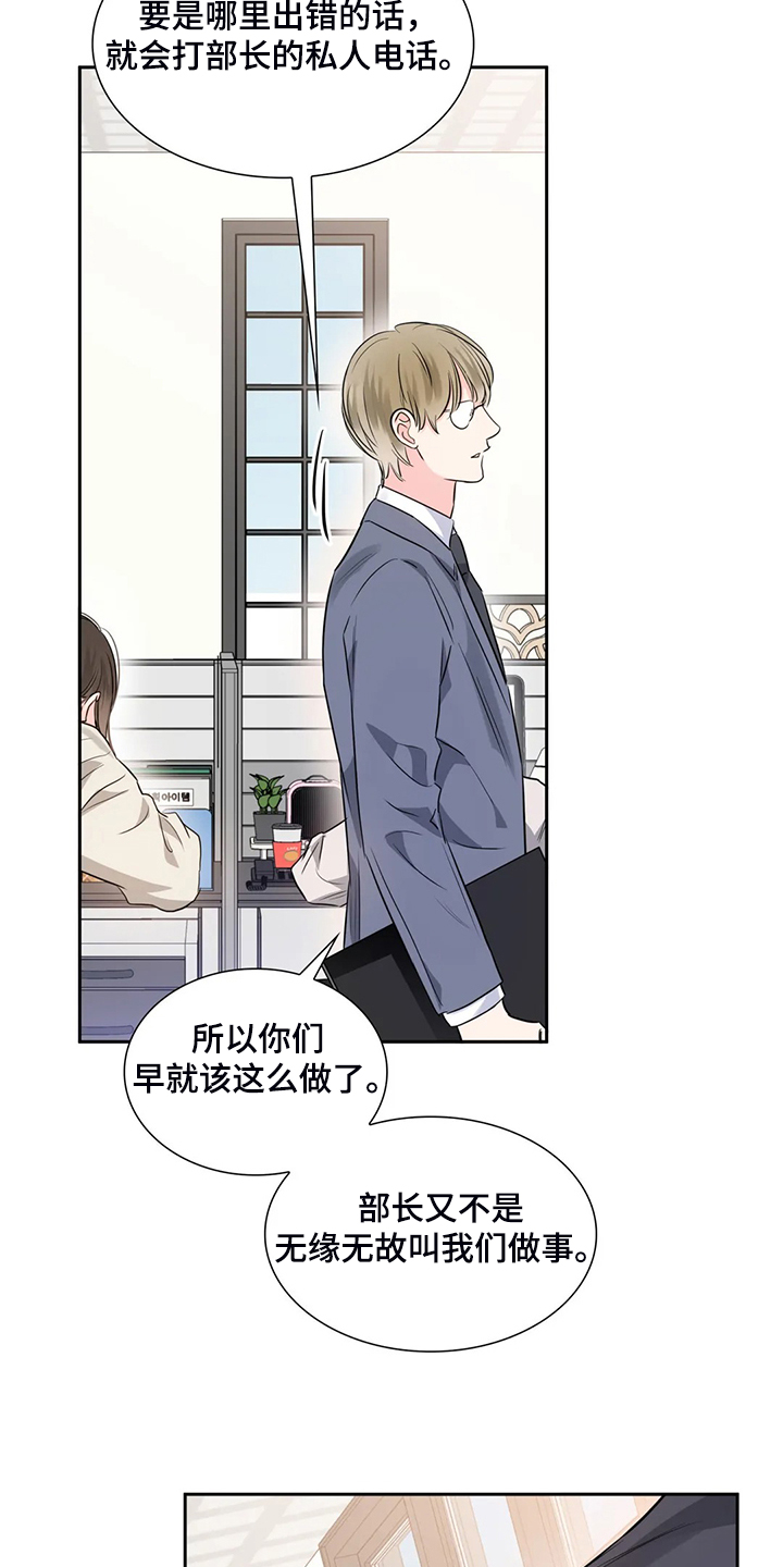 第40话9