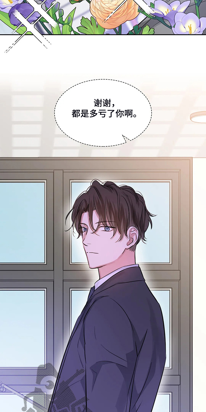 第40话20