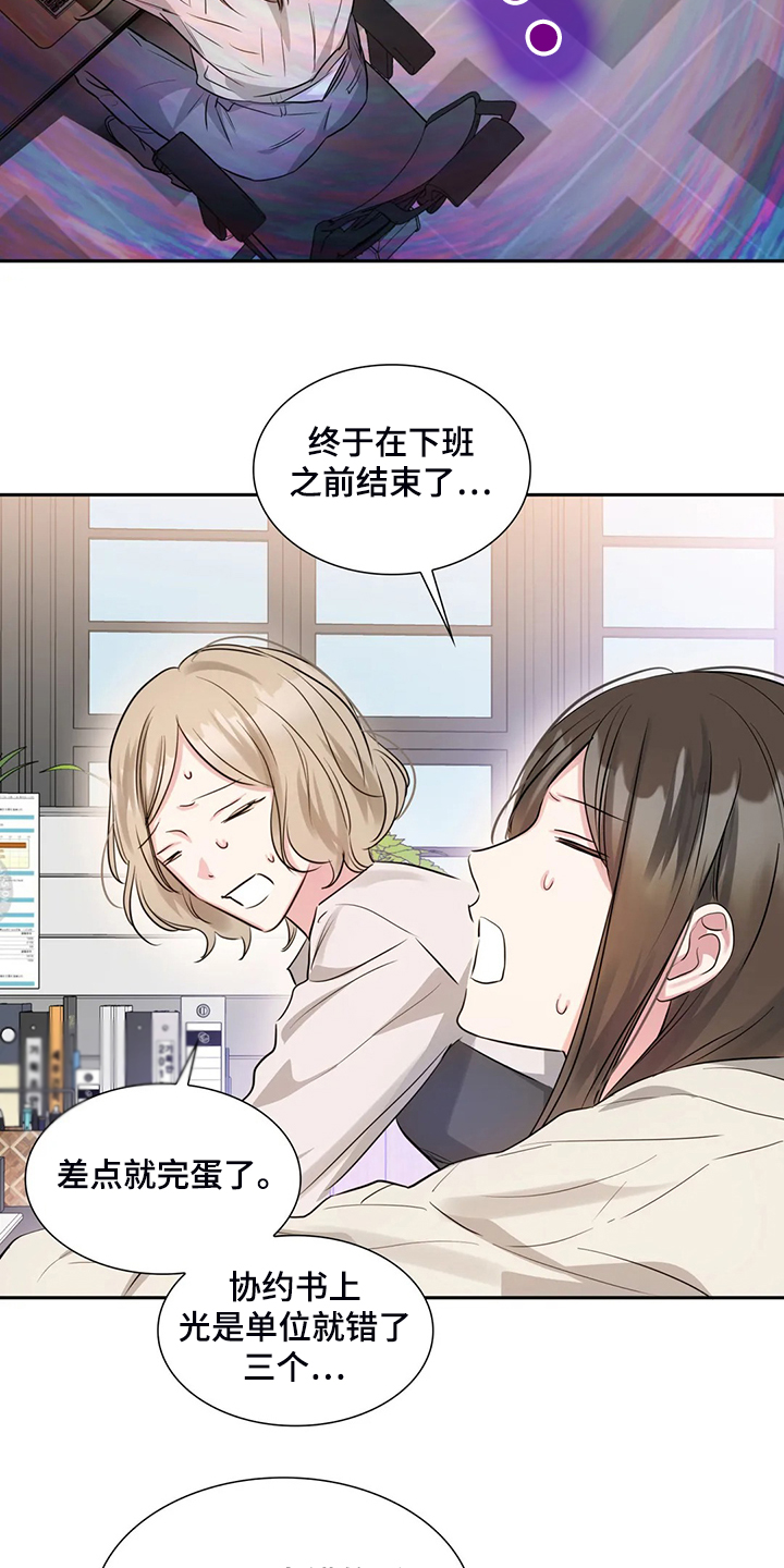 第40话8