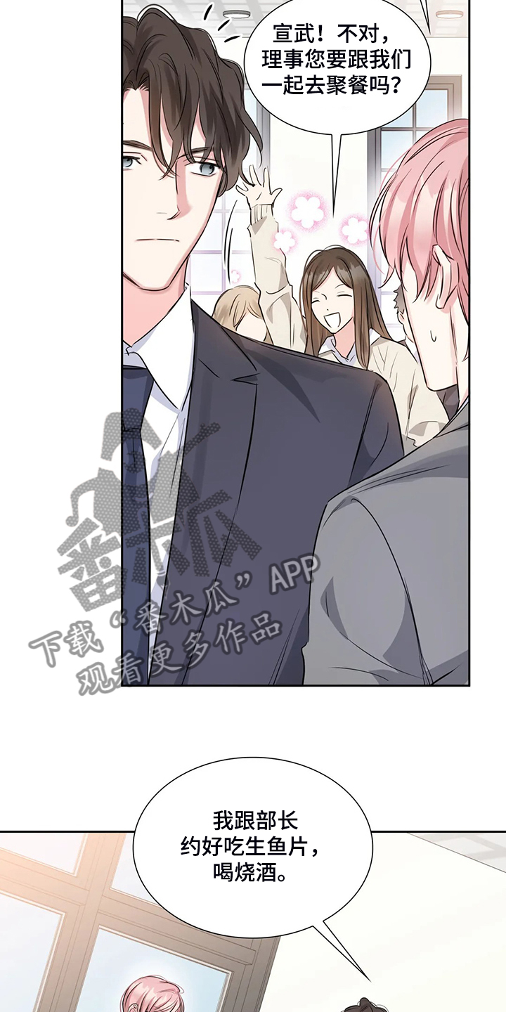 第40话16