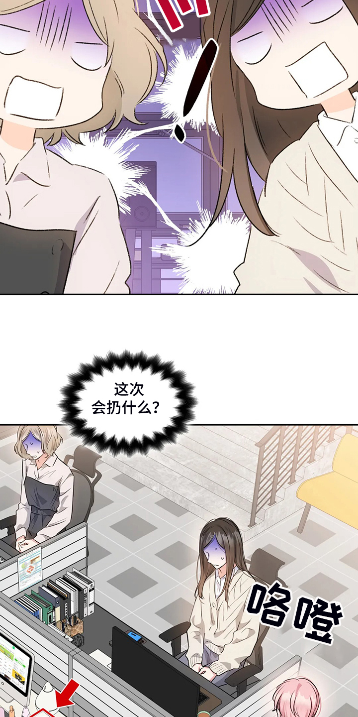 第39话19