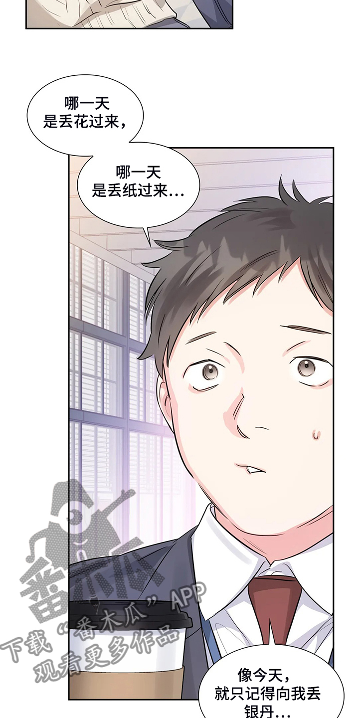 第39话12