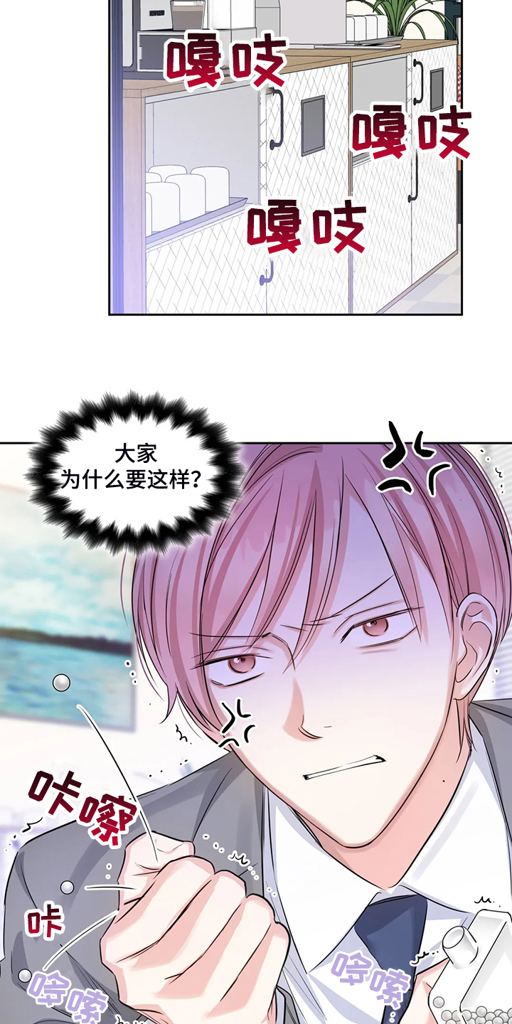 第39话3